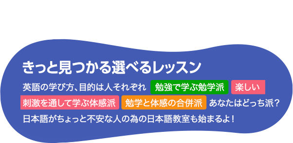 子どもが子どもらしくいられる場所 2025年度 生徒募集中！！High Five Kidsで一緒に楽しく過ごしませんか？